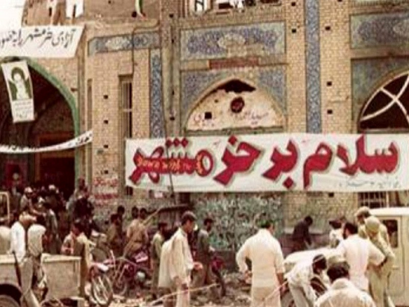 سلام بر خرمشهر: سالروز آزادسازی خرمشهر مبارک باد