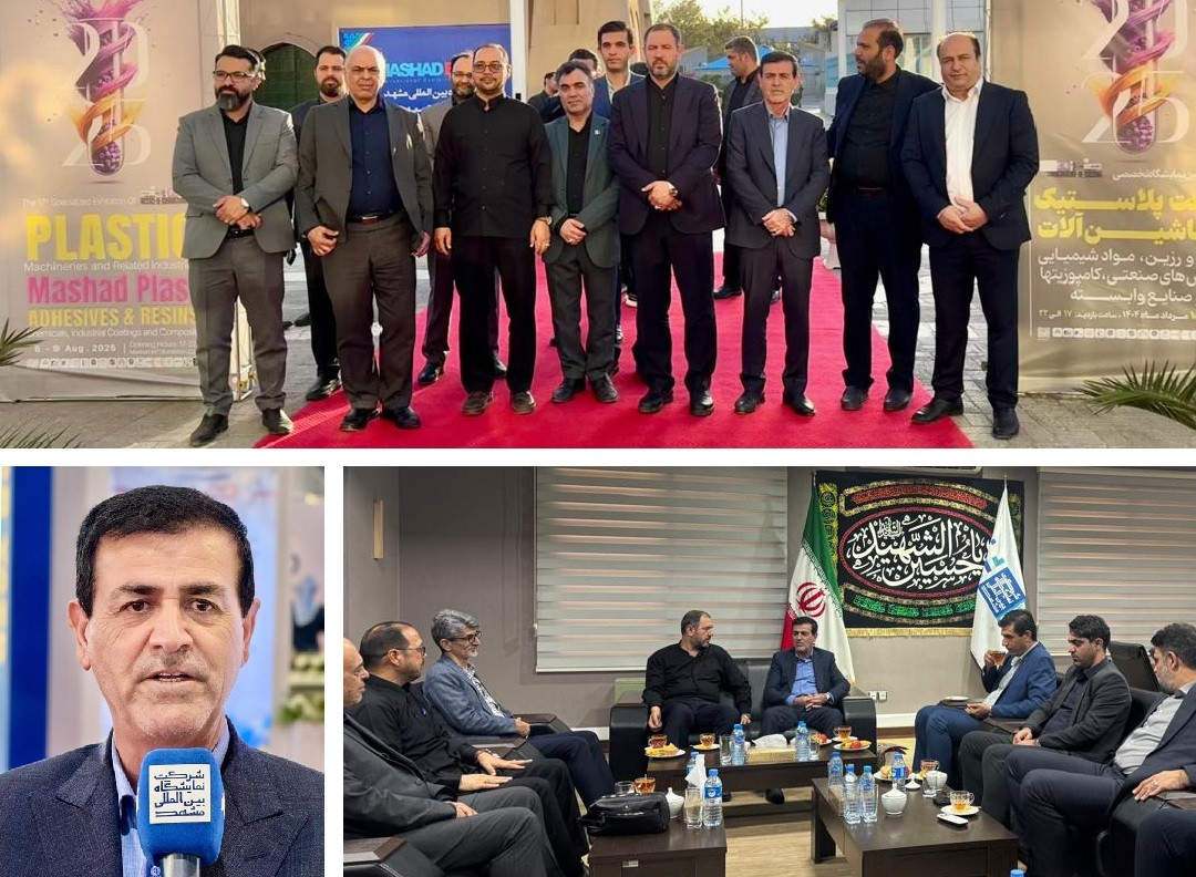 President of the Iran International Exhibitions Association Visits Mashhad Exhibition